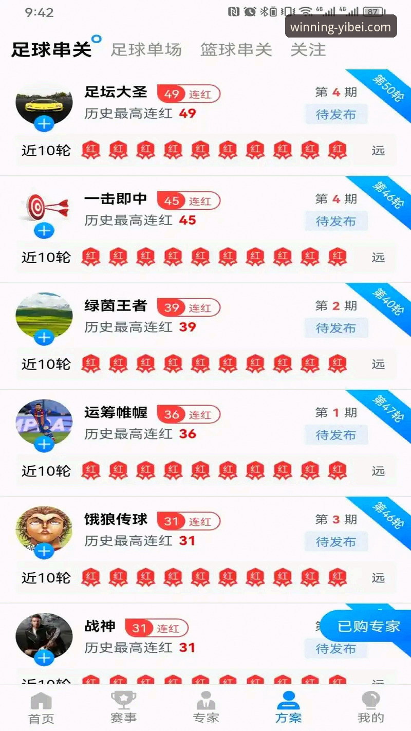 易倍体育安卓版下载与使用完整指南：老用户分享的实用经验