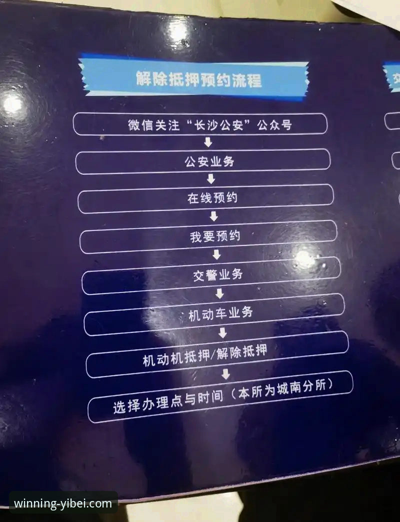易倍体育官方网站 易倍体育官方网站使用教程:从下载到竞彩分析全流程详解