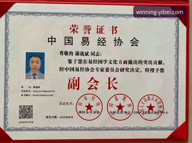 易倍体育投注平台使用指南：从注册到提款的完整攻略