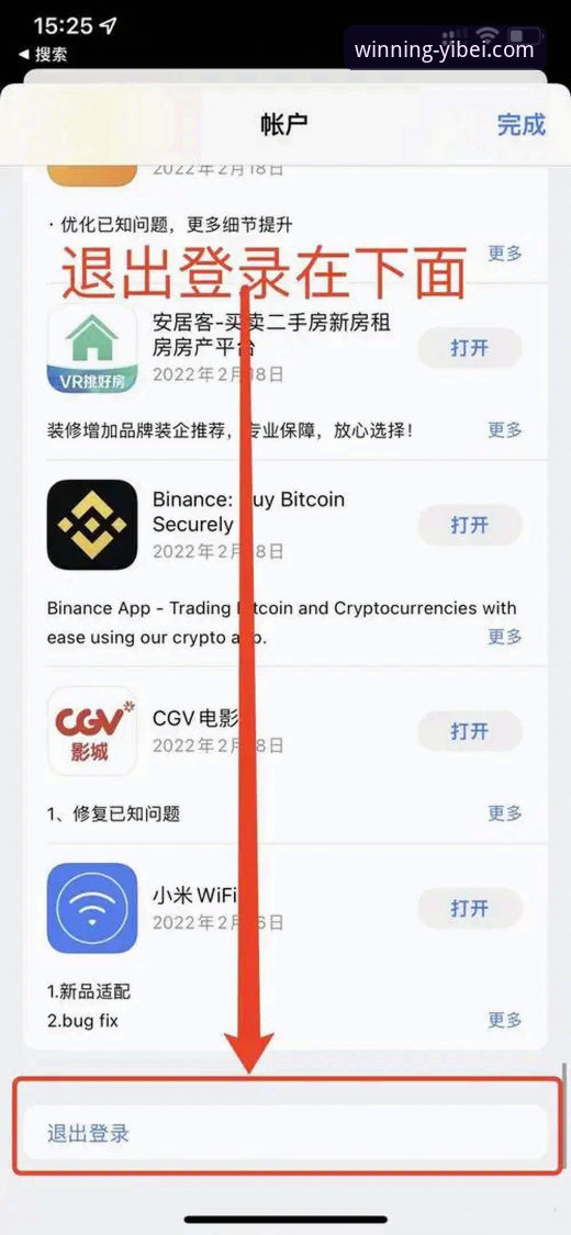 易倍体育平台APP最新版本(v2.1.3)下载与使用全教程