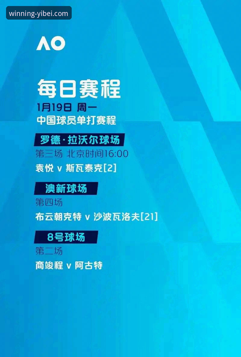 易倍体育赛事预测2026最新版本 2026年易倍体育赛事预测到底准不准?老用户分享真实体验