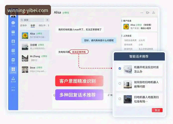 易倍体育平台客服实用指南：高效解决常见问题的必备知识