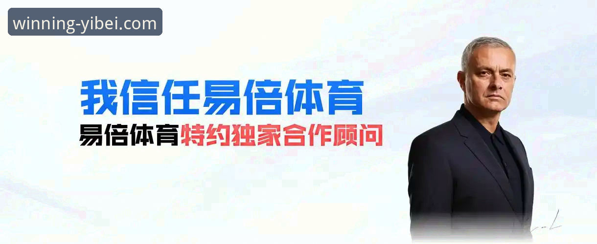 易倍体育注册 易倍体育平台全面评测:注册流程、功能体验与行业趋势深度分析