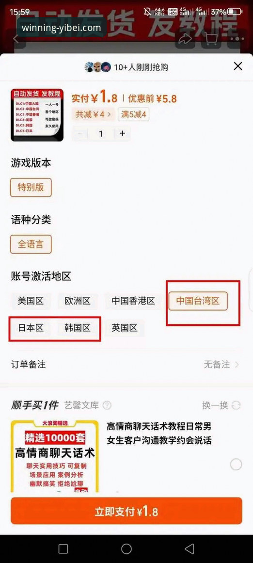 易倍体育怎么样 易倍体育平台完整使用指南:功能、下载与评测全解析