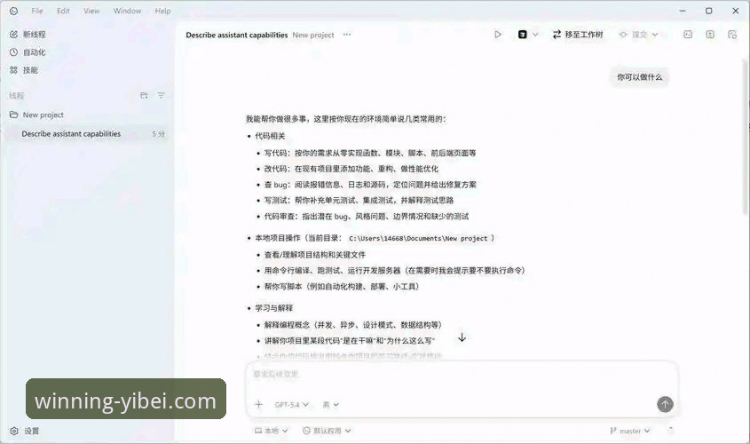 易倍体育移动端怎么下载 易倍体育移动端下载完整指南:3分钟搞定APP安装与使用